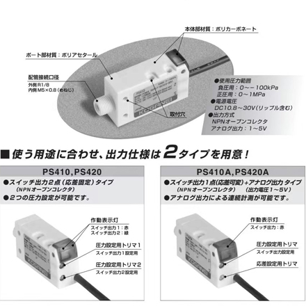 PS4□□压力传感器压力开关   品牌：KOGANEI小金井