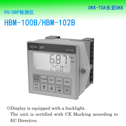 HBM-100B pH HBM-102B ORP检测仪   品牌：DKK-TOA东亚DKK